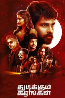 lZDDoglbdDMdU5tCGCu3KLrl5lc Lzddoglbddmdu5tcgcu3klrl5lc - DesireMovies, DesireMovies2.My