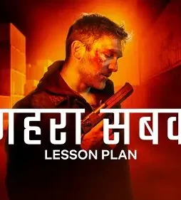 lession-palan-1 Lession palan - DesireMovies, DesireMovies2.My