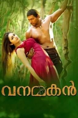 lhWhb3O0xl9otArs7PMKqmT5YeZ Lhwhb3o0xl9otars7pmkqmt5yez - DesireMovies, DesireMovies2.My