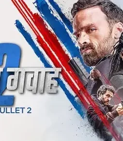 lostbullate-2 Lostbullate 2 - DesireMovies, DesireMovies2.My