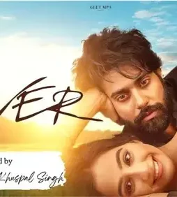 lover Lover - DesireMovies, DesireMovies2.My
