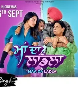 maa_da_ladla-1024x578-1 Maa_da_ladla 1024x578 1 - DesireMovies, DesireMovies2.My