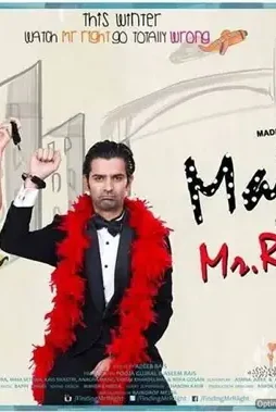 main-aur-mr-riight Main aur mr riight - DesireMovies, DesireMovies2.My