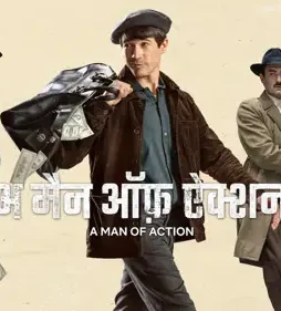 man-of-action-1 Man of action - DesireMovies, DesireMovies2.My