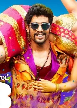 maniyar-kudumbam-movie-release-posters-1336a99 Maniyar kudumbam movie release posters 1336a99 - DesireMovies, DesireMovies2.My
