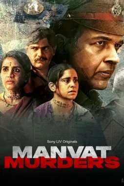manvatmurders2-portrait-thumb-1 Manvatmurders2 portrait thumb 1 - DesireMovies, DesireMovies2.My