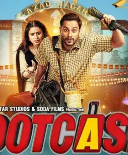 mark-the-date-fox-star-hindis-comedy-drama-lootcase-is-releasing-on-31st-july-0001 Mark the date fox star hindis comedy drama lootcase is releasing on 31st july 0001 - DesireMovies, DesireMovies2.My