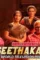 Maxresdefault 1 1 - DesireMovies, DesireMovies2.My
