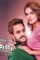 Maxresdefault 1 - DesireMovies, DesireMovies2.My