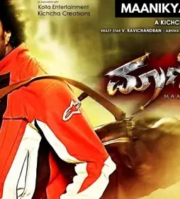 maxresdefault-10-8 Maxresdefault 10 - DesireMovies, DesireMovies2.My