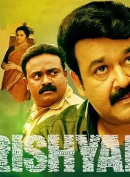 maxresdefault-11-3 Maxresdefault 11 - DesireMovies, DesireMovies2.My