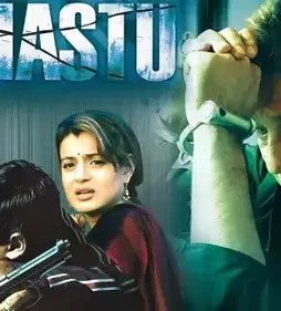 maxresdefault-12-4 Maxresdefault 12 - DesireMovies, DesireMovies2.My