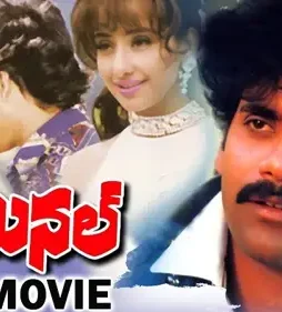 maxresdefault-13-14 Maxresdefault 13 - DesireMovies, DesireMovies2.My