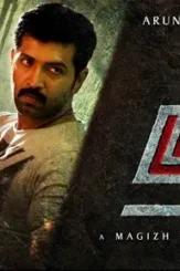 Maxresdefault - DesireMovies, DesireMovies2.My
