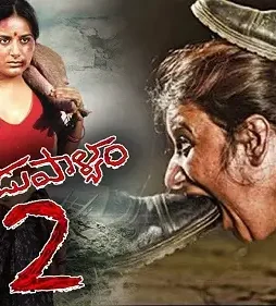 maxresdefault-3-29 Maxresdefault 3 - DesireMovies, DesireMovies2.My