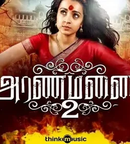 maxresdefault-4-17 Maxresdefault 4 - DesireMovies, DesireMovies2.My
