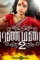 Maxresdefault 4 - DesireMovies, DesireMovies2.My
