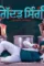 Maxresdefault 4 - DesireMovies, DesireMovies2.My