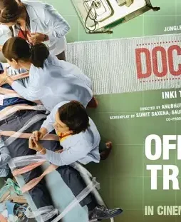 maxresdefault-5-1 Maxresdefault 5 - DesireMovies, DesireMovies2.My