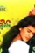 Maxresdefault 6 - DesireMovies, DesireMovies2.My