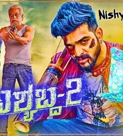 maxresdefault-6-3 Maxresdefault 6 - DesireMovies, DesireMovies2.My