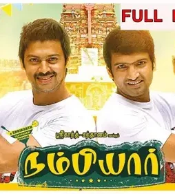 maxresdefault-6-8 Maxresdefault 6 - DesireMovies, DesireMovies2.My