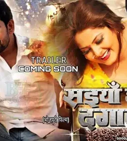 maxresdefault-7-30 Maxresdefault 7 - DesireMovies, DesireMovies2.My