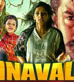 maxresdefault-8-24 Maxresdefault 8 - DesireMovies, DesireMovies2.My