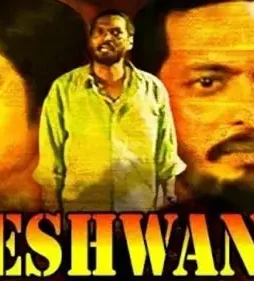 maxresdefault-9-8 Maxresdefault 9 - DesireMovies, DesireMovies2.My