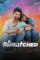 Mdsy4yg4vsbmgj0lfwudljrsv6w - DesireMovies, DesireMovies2.My