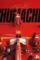 Michael schumacher film poster - DesireMovies, DesireMovies2.My
