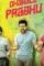 Movie poster 113502 - DesireMovies, DesireMovies2.My