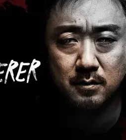 murderer-ko-1080-1 Murderer ko 1080 - DesireMovies, DesireMovies2.My