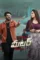 Mwmtria3fohjbfajfa0hkoaad9f - DesireMovies, DesireMovies2.My