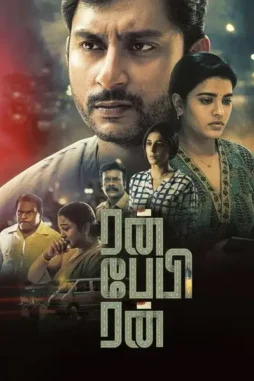 nChy5watFVsNyKOY2c3EgzA5b91 Nchy5watfvsnykoy2c3egza5b91 - DesireMovies, DesireMovies2.My