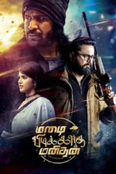 Nufjtopmc1v6lu0lsy4sbraer9b - DesireMovies, DesireMovies2.My