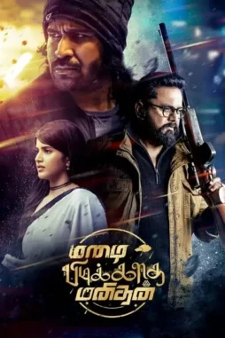 nUfjtoPmc1V6LU0Lsy4SBRaEr9b Nufjtopmc1v6lu0lsy4sbraer9b - DesireMovies, DesireMovies2.My