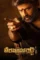 Nyuiyp53chbjduci5hgmmpsvjnb - DesireMovies, DesireMovies2.My