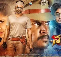 nakshatram-movie-release-date-aug-4-posters Nakshatram movie release date aug 4 posters - DesireMovies, DesireMovies2.My