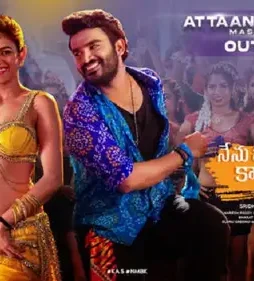 nenu-meeku-baga-Box-Office-Collection Nenu meeku baga box office collection - DesireMovies, DesireMovies2.My