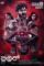 Nhrosoo8oktowscb68szs9gamxh - DesireMovies, DesireMovies2.My
