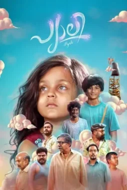 o8jz2YJJWk0f8lxzNfyaw4As7Ir O8jz2yjjwk0f8lxznfyaw4as7ir - DesireMovies, DesireMovies2.My