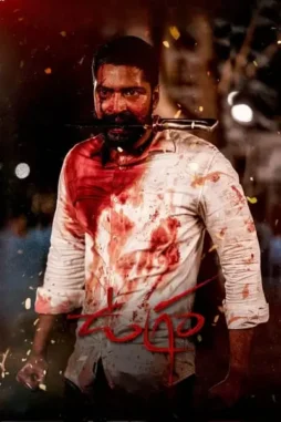 oKjSDwgeBQYI9ZF5goMtyLnWV2M Okjsdwgebqyi9zf5gomtylnwv2m - DesireMovies, DesireMovies2.My