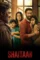 Orvfzcagacc6q317xtv7qxzwbnj - DesireMovies, DesireMovies2.My