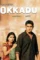 Ovqunzdpmoq7sj8qyllrlha1ir - DesireMovies, DesireMovies2.My