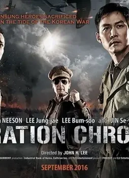 operation-chromite Operation chromite - DesireMovies, DesireMovies2.My