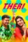 Pfylufquophfjvyeot0vdzbeset - DesireMovies, DesireMovies2.My