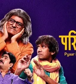 pariwar Pariwar - DesireMovies, DesireMovies2.My