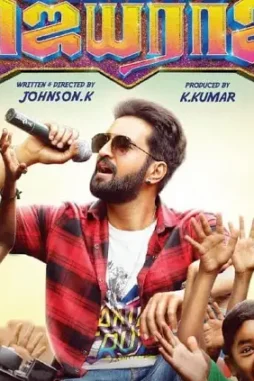 ppjj Ppjj - DesireMovies, DesireMovies2.My