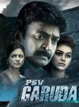 psvgaruda221217_c Psvgaruda221217_c - DesireMovies, DesireMovies2.My